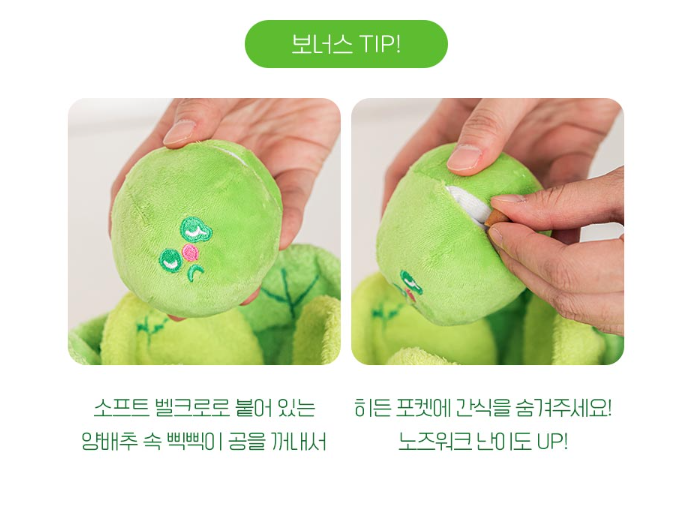 Bite Me Cabbage Toy Set