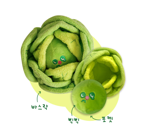 Bite Me Cabbage Toy Set